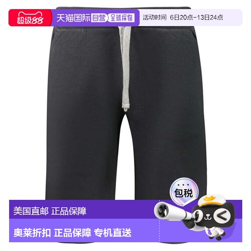自营North Sails Cotton Men's Men's Sweatpant - black 美国奥