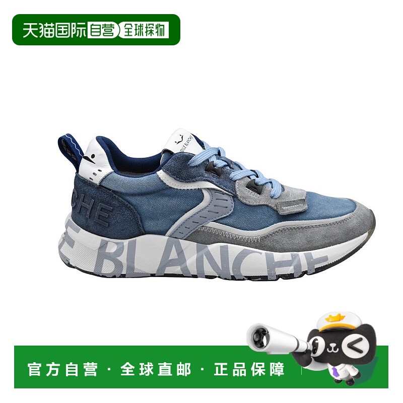 自营voile blancheSneakers In Grey-Indigo With Laced Closure