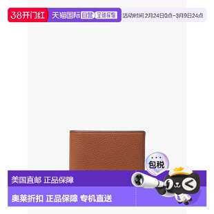 自营michael kors库珀鹅卵石皮革折叠钱包-行李箱 美国奥莱直发