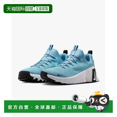 自营Men's Nike Free Metcon 6 FJ7127-400 Sneakers Denim Turqu