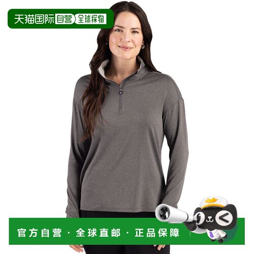 自营Cutter & Buck Forge Recycled Four-Way Stretch Womens Qua