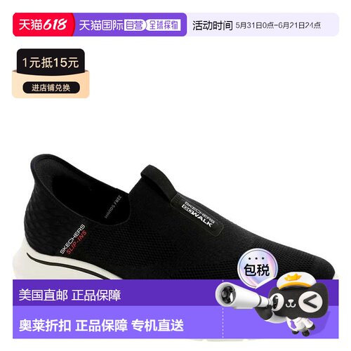 自营Skechers Go Walk 7 - Easy On 2 Hands Free Slip-Ins Black
