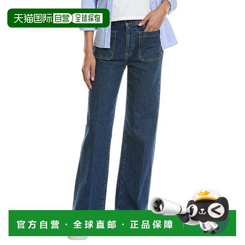 自营frame denimFRAME The Refined Saturn Wide Leg Jean - blue