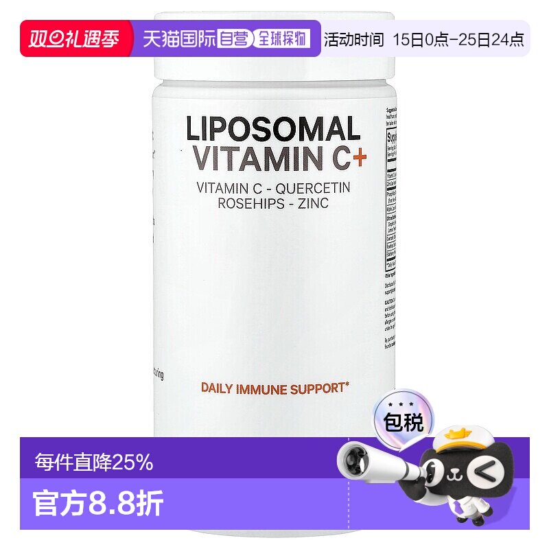 香港直发codeage脂质体维生素C膳食补充剂180粒胶囊成人男女适用