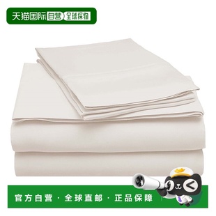 superior山毛榉木高级莫代尔 300 线程数实心深口袋床单套装 - 象