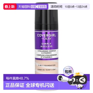 香港直邮封面女郎,Simply Ageless（与Olay合作款），3 合 1正品