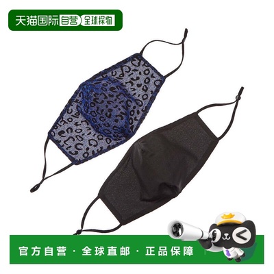 自营Marcus Adler Set of 2 Cloth Face Masks - blue 美国奥莱直