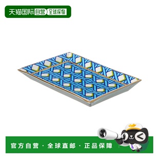 自营Jonathan Adler Basketweave Rectangle Tray - blue 美国奥