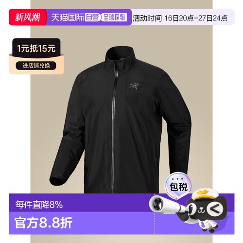 加拿大直邮始祖鸟SOLANO JACKET男款防风防水透气软壳无帽外套