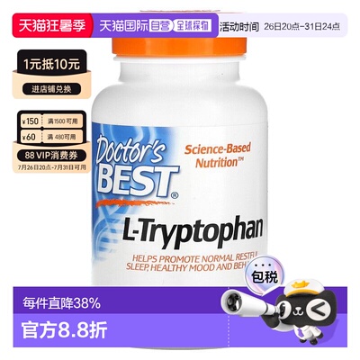 香港直发Doctor'S Best L-色氨酸素食胶囊膳食补充剂90粒睡眠吸收