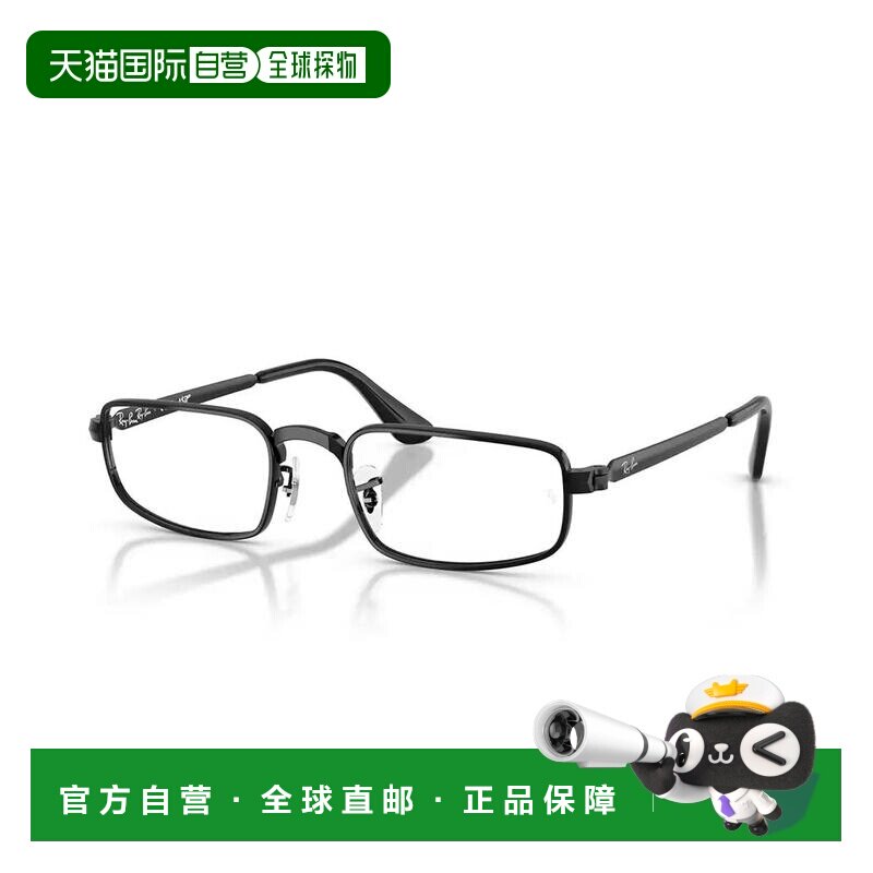 【美国直邮】ray-ban  眼镜架雷朋太阳镜