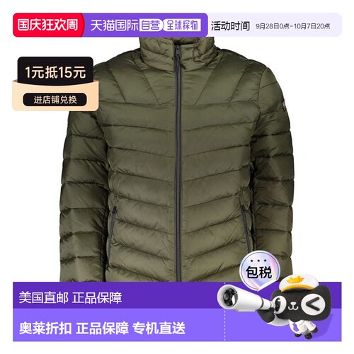 自营Napapijri Poliammide Men's Men's Jacket - green 美国奥莱