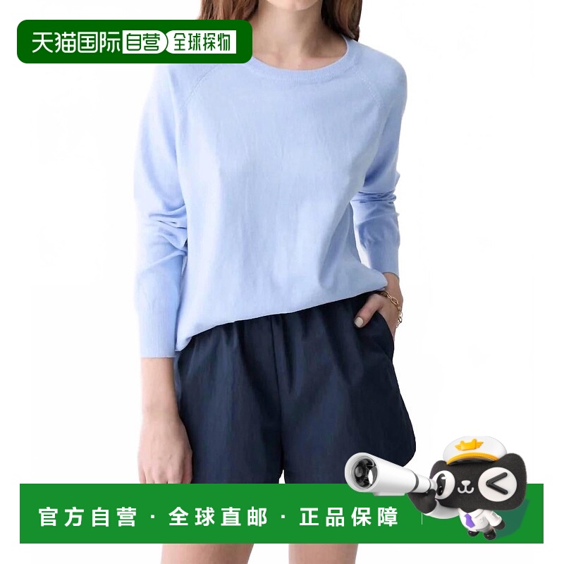 自营delucLorraine Long Raglan Sleeves Sweater In Light Blue