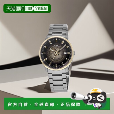 自营 Mido Commander 渐变黑色表盘不锈钢男士手表 M021.407.21.4
