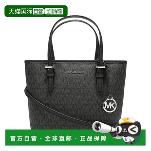 SET 香港直邮Michael JET 奥莱款 TRAVEL小号女士PVC单肩手t Kors