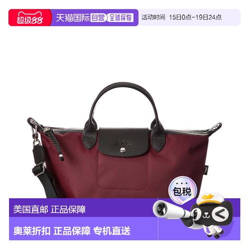 自营Longchamp Le Pliage Energy Large Canvas Bag - red 美国奥