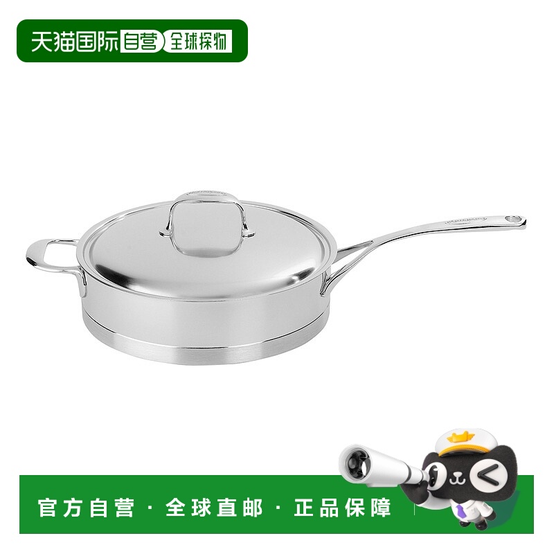 自营 【美国奥莱】DEMEYERE不锈钢炒锅汤锅3夸脱加厚易于清洁防溢