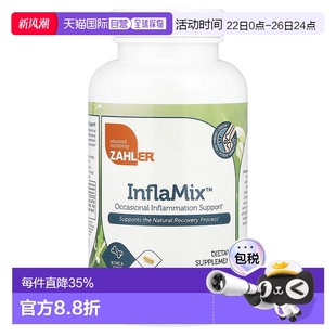 香港直發Zahler姜黃根提取物運動健康營養膳食補充劑120粒
