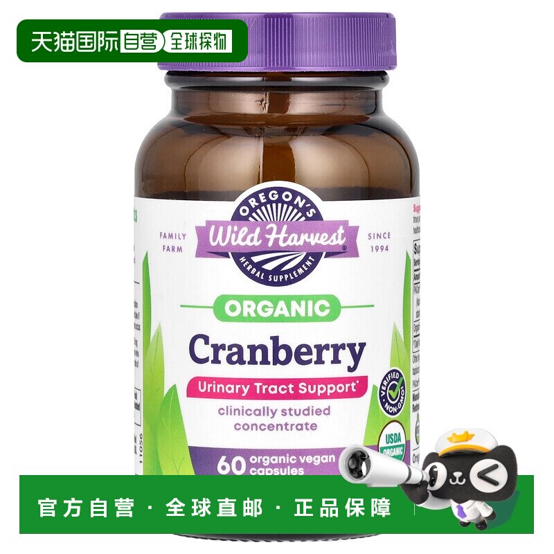香港直邮Oregons Wild Harvest，有机蔓越莓，60 粒有机素食胶囊