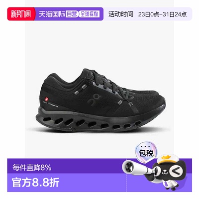 ON RUNNING昂跑 Cloudsurfer2 春夏新品日常休闲跑鞋新款