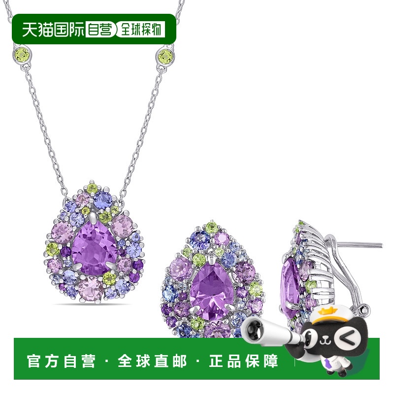 自营Mimi & Max 13 1/4ct TGW Tanzanite Amethyst Peridot Rose