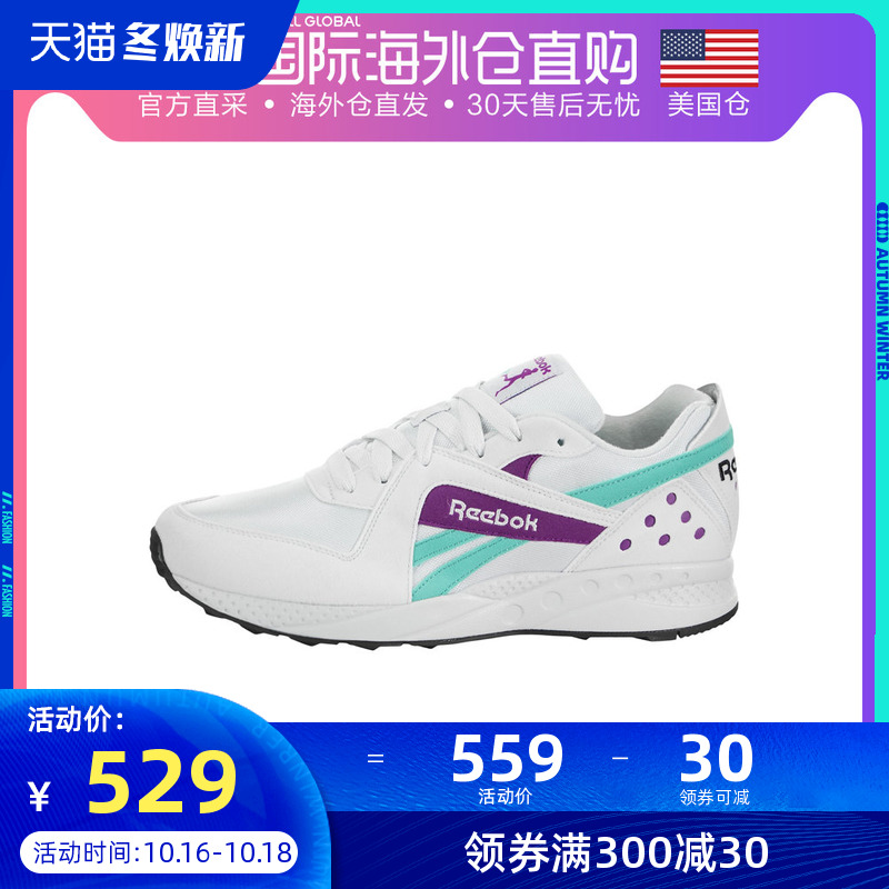 美国直邮Reebok Pyro 锐步男子复古跑步鞋 休闲鞋