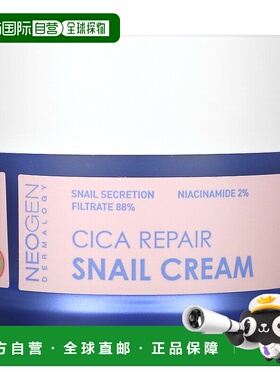 香港直邮Neogen,CICA 修复蜗牛霜，1.76 盎司（50 克）修护适合