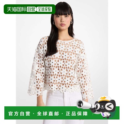 自营michael korsMirror-Embellished Floral Crochet Top - whit