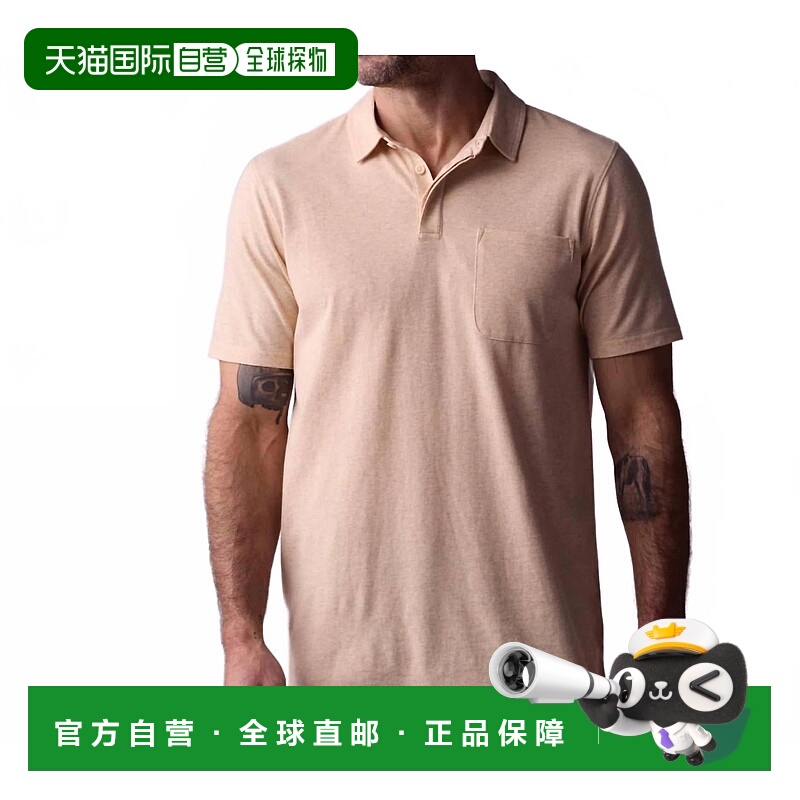 自营the normal brandActive Puremeso Everyday Polo In Iced La