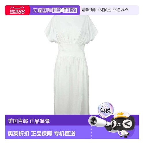 自营alpha studioLong Dress Cotton and Elastane - White - whi