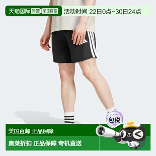 自营adidas阿迪达斯男士必需品训练3条纹梭织短裤-黑色 美国奥莱