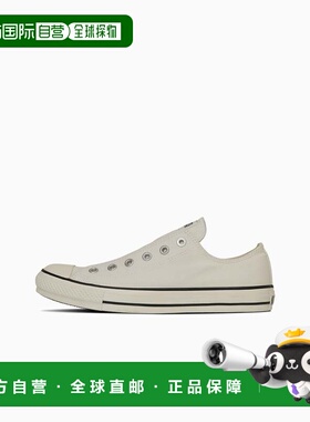 自营 Converse匡威男女同款帆布鞋31314091新款
