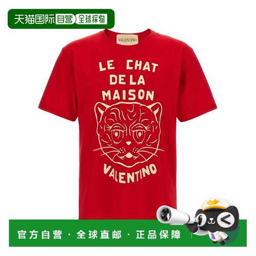 自营Valentino Garavani Men's Le Chat De La Maison T-Shirt -