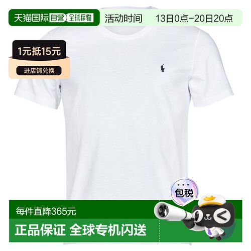 自营 polo ralph lauren拉夫劳伦 男款徽标刺绣运动短袖T恤