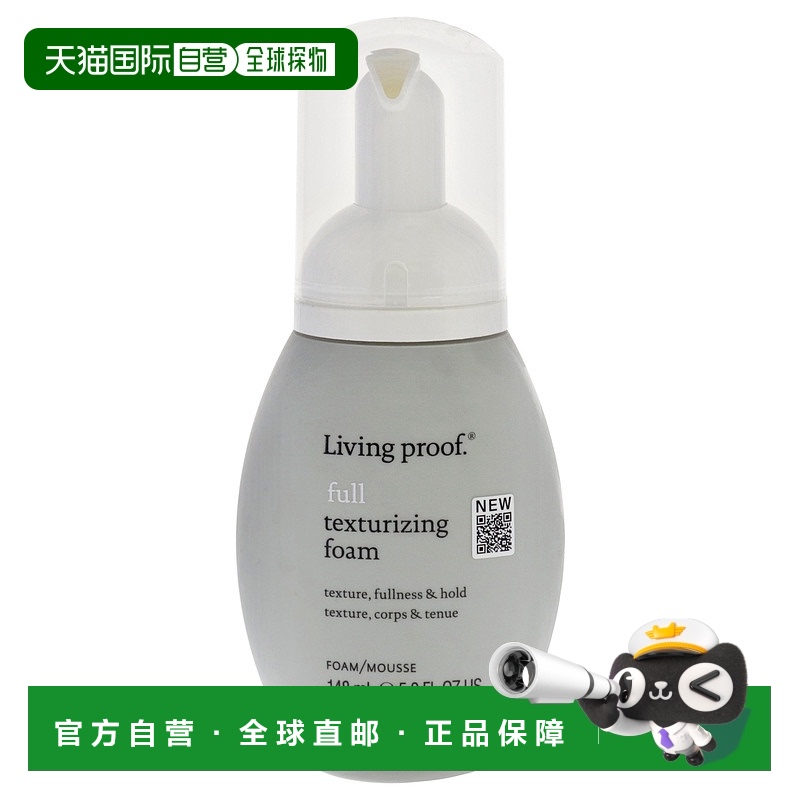 美国直邮Living Proof 丰盈质感泡沫泡沫女士-150ml正品