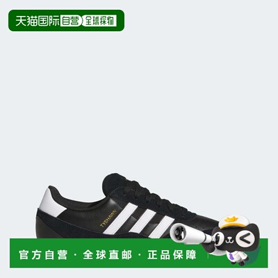 自营 adidas Tyshawn II男鞋-核心黑/云白/胶 美国奥莱直发运动鞋