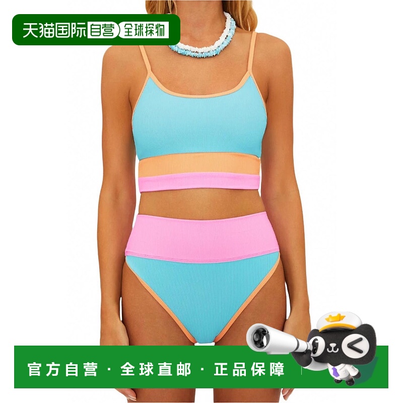 自营beach riotEmmy Bikini Bottom In Crush Colorblock - crush