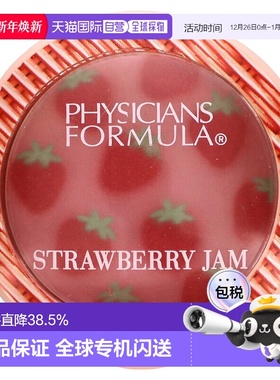 香港直邮Physicians Formula, Murumuru 黄油腮红，草莓酱，正品