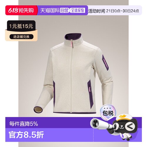 1h可退 加拿大直邮Arc'teryx Women's Fleece Covert Cardigan 女