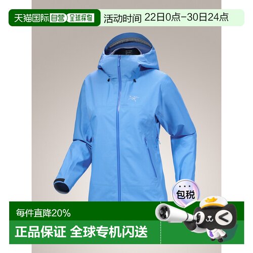 加拿大直邮始祖鸟BETA SL女款户外防风防水轻量耐磨硬壳冲锋衣