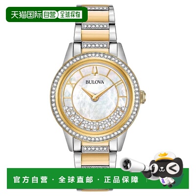 自营Bulova Women's Crystal Mother Of Pearl Dial Watch - moth