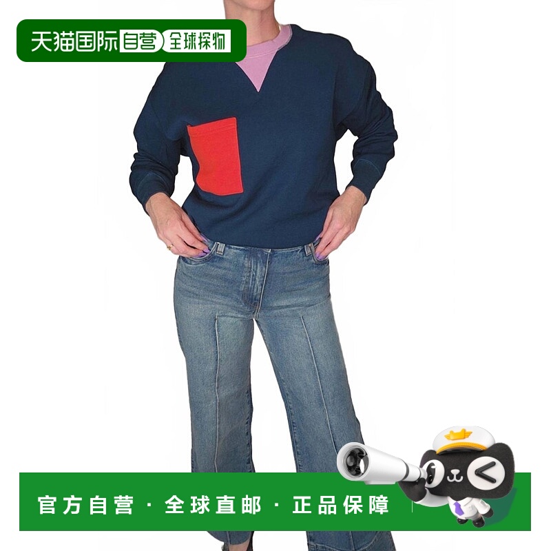 自营frnchIsadora Sweater Shirt In Navy Blue - navy blue 美国