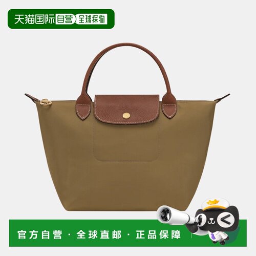 香港直邮LONGCHAMP珑骧 按扣印花徽标帆布 托特包购物袋手提包小