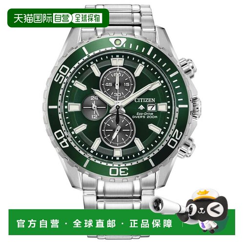 自营Citizen eco-drive Promaster潜水计时码表绿色表盘手表-银色