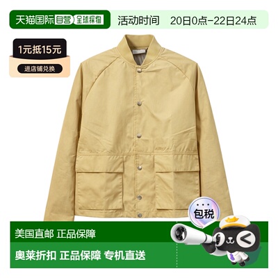 自营autryCropped Nylon Biscuit Women’s Jacket - brown 美国