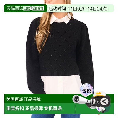 自营Ted Baker Allover Pointelle Texture Twofer Wool-Blend Sw