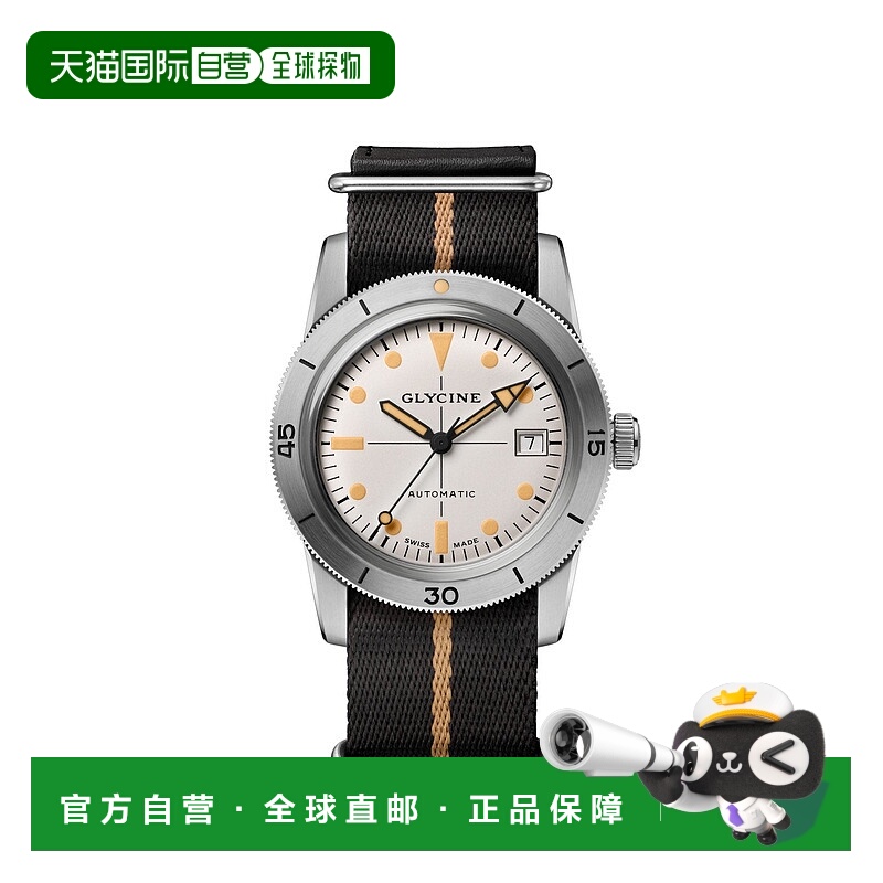自营Glycine Unisex Sea Kraken Automatic Watch - black 美国奥