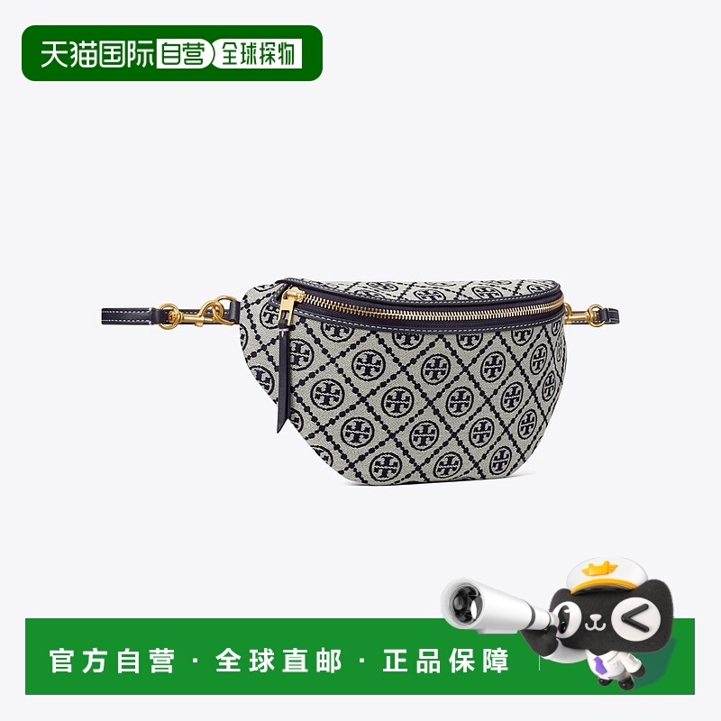 美国直邮Tory Burch T Monogram 系列皮带包腰包