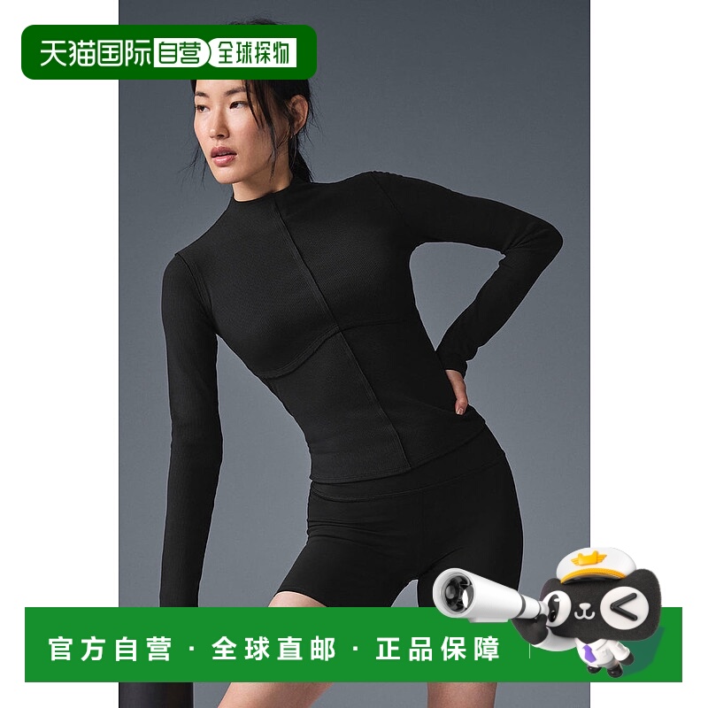1h可退 美国直邮aloyoga Ribbed En Pointe 长袖上衣 黑色