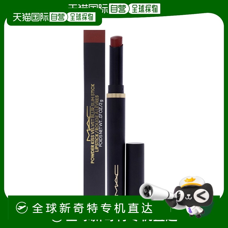 美国直邮MAC「黑魔杖」魅可丝缎绒雾细管唇膏女士-21ml唇膏正品